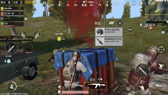 和平精英空投物资一览