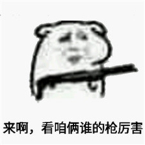 和平精英作战意识分享