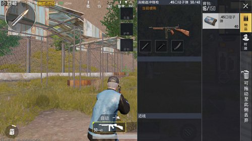 和平精英汤姆逊枪械解析