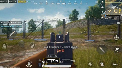 和平精英汤姆逊枪械解析