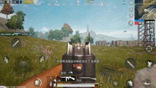 和平精英汤姆逊枪械解析