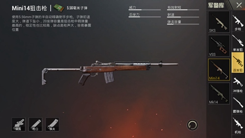 和平精英现版本556全枪械综合性能分析