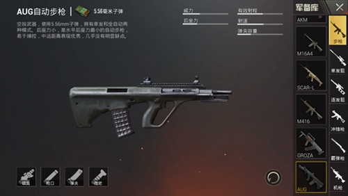 和平精英现版本556全枪械综合性能分析