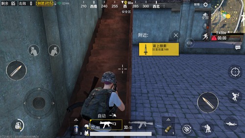 和平精英物资搜索技巧详解