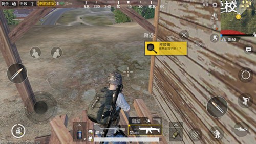 和平精英物资搜索技巧详解
