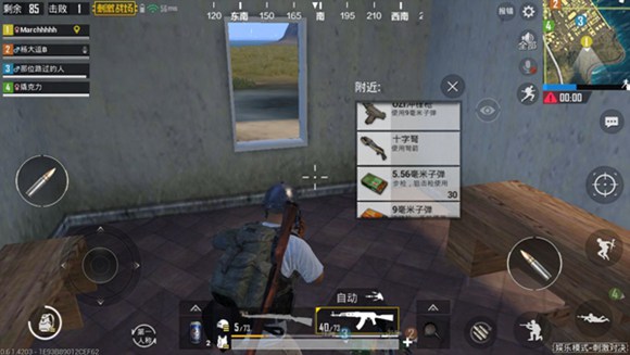 和平精英躺鸡萌妹入门指南