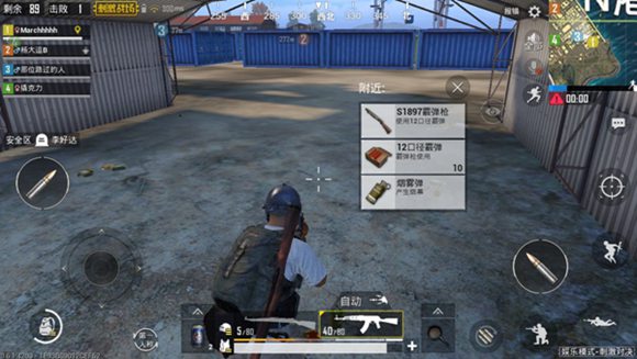 和平精英躺鸡萌妹入门指南