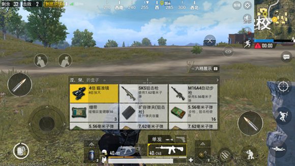 和平精英枪神快速养成攻略