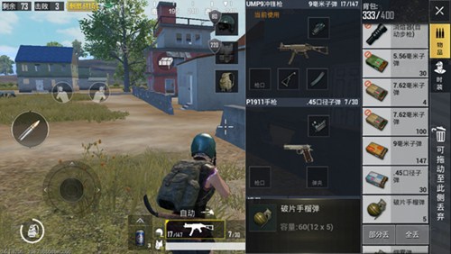 和平精英手榴弹使用攻略