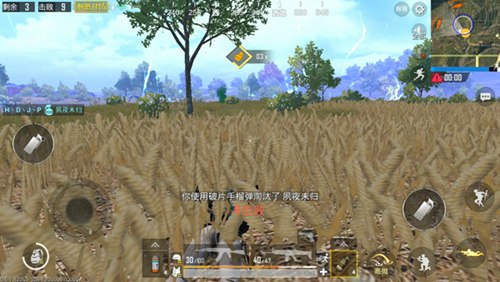 和平精英手榴弹使用攻略