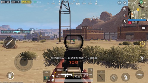 和平精英三指操控攻略