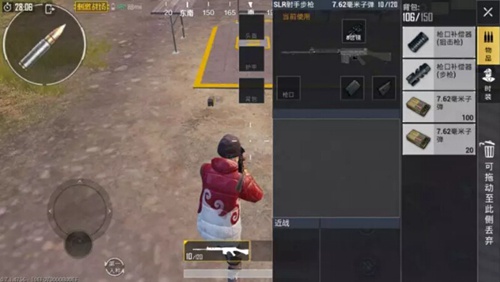 和平精英SLR枪械性能解析