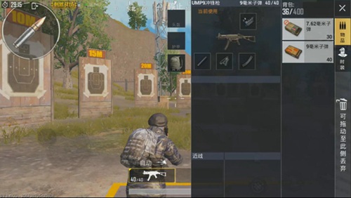 和平精英现版本UMP9性能解析