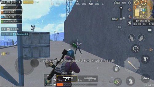 和平精英现版本UMP9性能解析