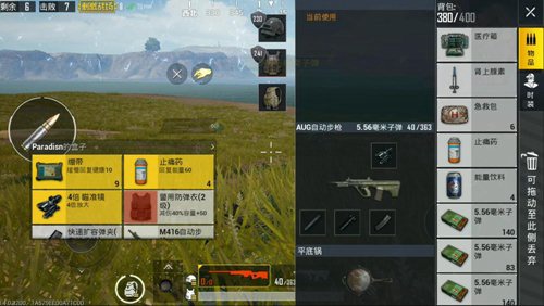 和平精英AUG枪械特点解析