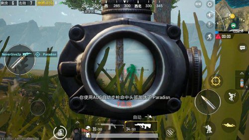和平精英AUG枪械特点解析