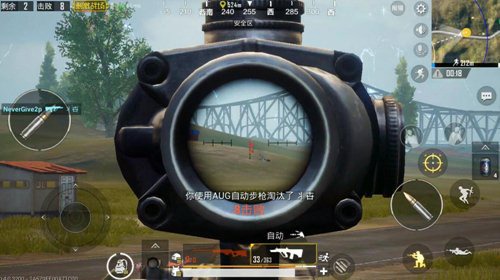 和平精英AUG枪械特点解析