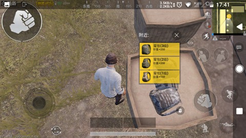 和平精英背包空间规划技巧分享