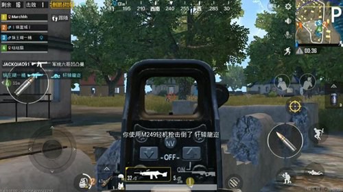 和平精英M249重机枪详解