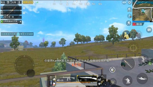 和平精英栓动狙射击技巧分享