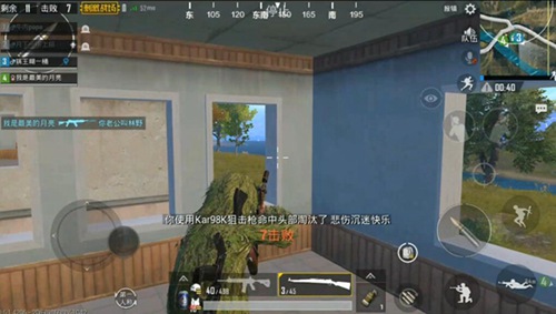 和平精英栓动狙射击技巧分享