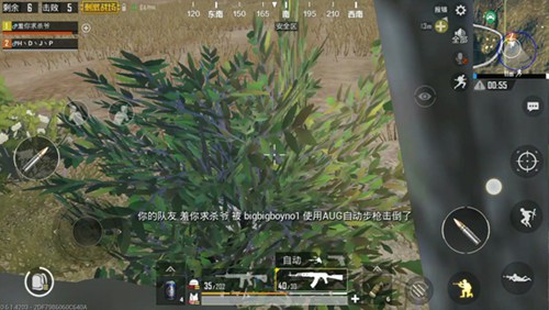 和平精英救援技巧解析