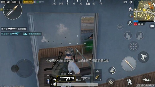 和平精英近身刚枪技巧解析