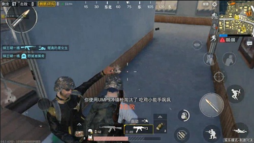 和平精英近身刚枪技巧解析