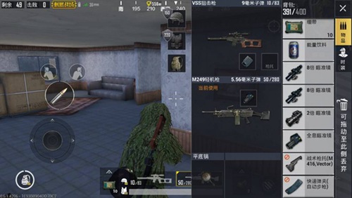 和平精英舔空投技巧解析