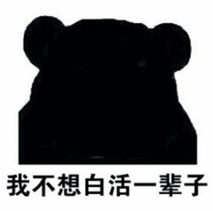 和平精英带领坑爹的队友获胜方法