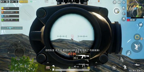 和平精英新手报点教学