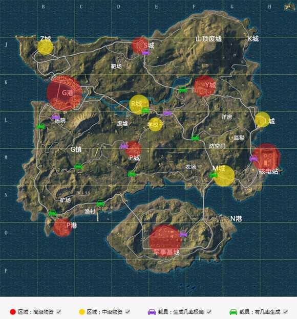 和平精英海岛及沙漠地图资源汇总