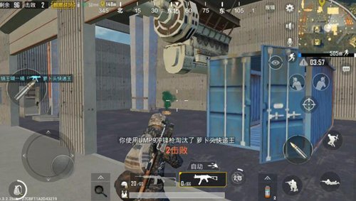 和平精英UMP9枪械特点解析