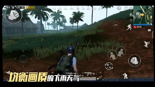 和平精英雨天雾天打法技巧解析