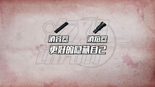 和平精英雨天雾天打法技巧解析