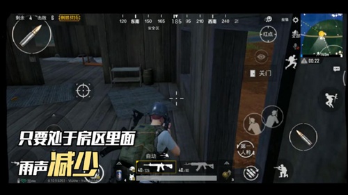 和平精英雨天雾天打法技巧解析