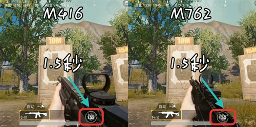 和平精英M762步枪性能解析