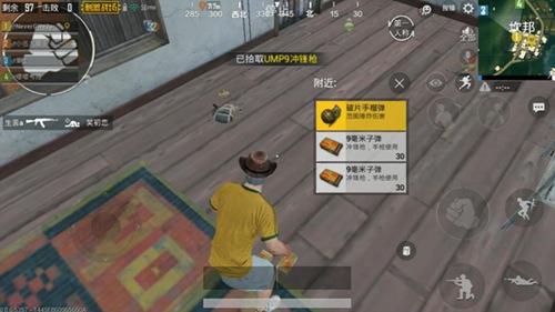 和平精英新赛季上分法则介绍