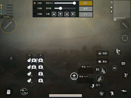 和平精英提高反应能力技巧解析