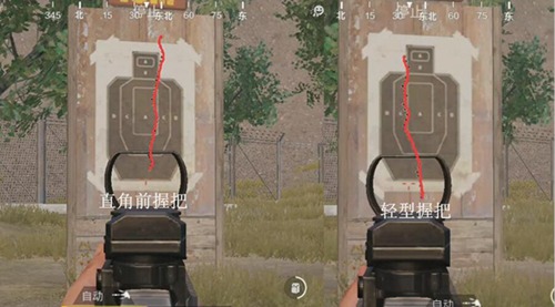 和平精英轻型握把特点解析