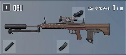 和平精英QBU88详细解析