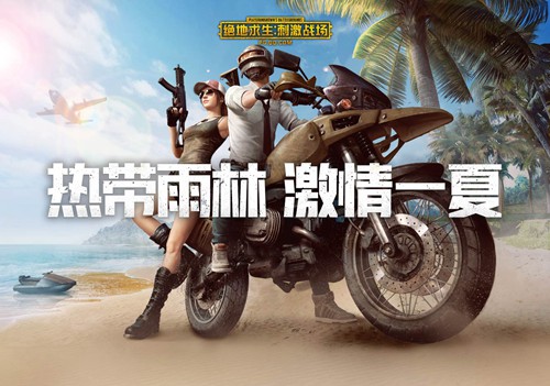 和平精英雨林地图获胜技巧解析