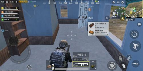 和平精英突击位上手教学