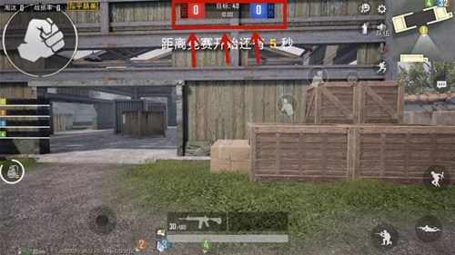 和平精英4V4团队竞技模式玩法解析