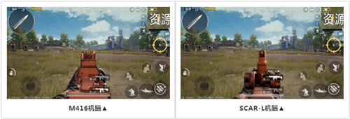 和平精英SCAR-L及M416对比解析