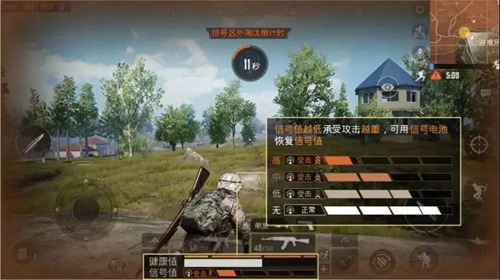 和平精英卡信号区打法技巧