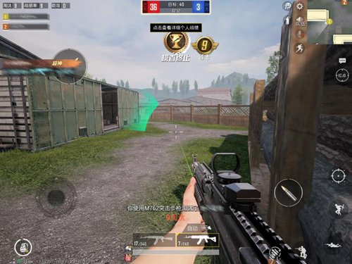 和平精英4V4重火力武器组合推荐