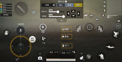 和平精英五大绝技分享