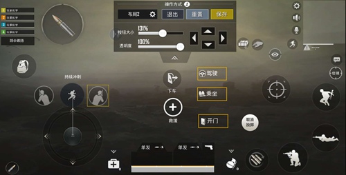 和平精英五大绝技分享