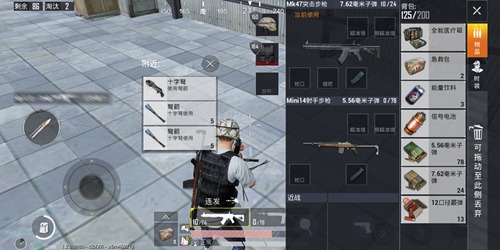 和平精英信号用品详解